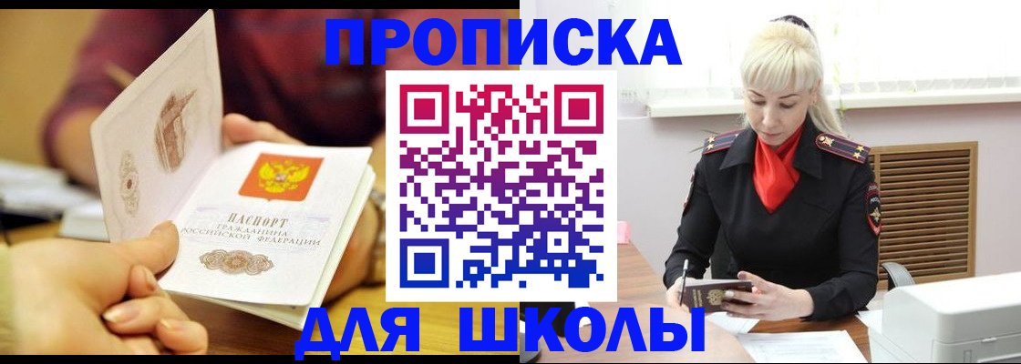 форма 3 в Аргуне